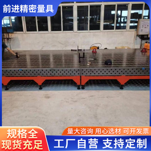Provide 3D Flexible Assembly Platform, 3D Flexible Welding Workbench and 3D Tooling Fixture for Shantui Co., Ltd