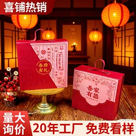 伴手礼品包装;喜糖盒;档案盒