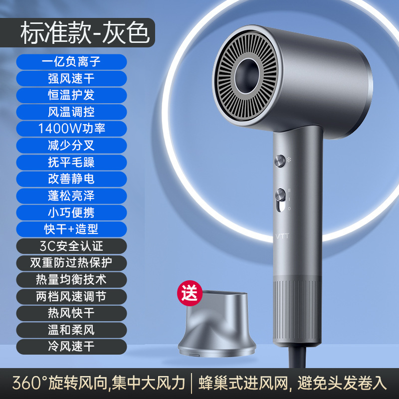 VTT高速ヘアドライヤー家庭用クロスボーダー寮ヘアサロンブロー筒冷熱風マイナスイオン電気ヘアドライヤーメーカー|undefined