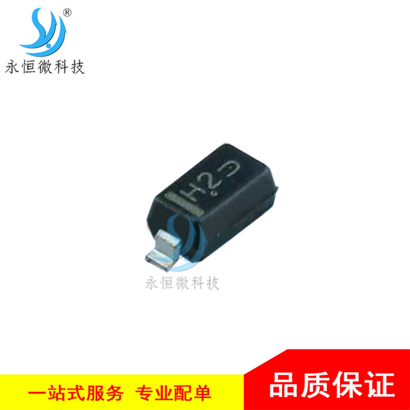 贴片稳压二极管 MMSZ5242BT1G SOD-123 电压调节 12V 丝印H2 原装