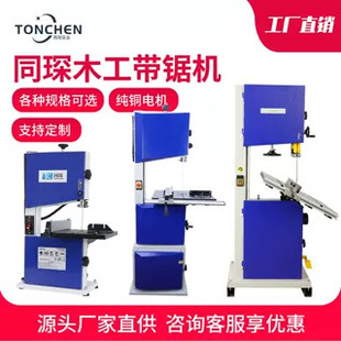 ͬ衹��I����������ľ���и�C��ʽ���͎�䏙C�и�����и����