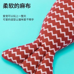 Cat toy self-entertaining catnip imitation fish kitten cat teaser wand for kittens cat teeth grinding pet supplies for cats