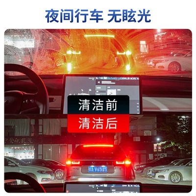 Cleaning/curing agent Glass Polishing Agent, Oil Film