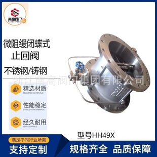 ���P䓾��]ֹ���y HH49X-10P ΢�辏�]��ʽ��ˮ�Nֹ ���yDN100