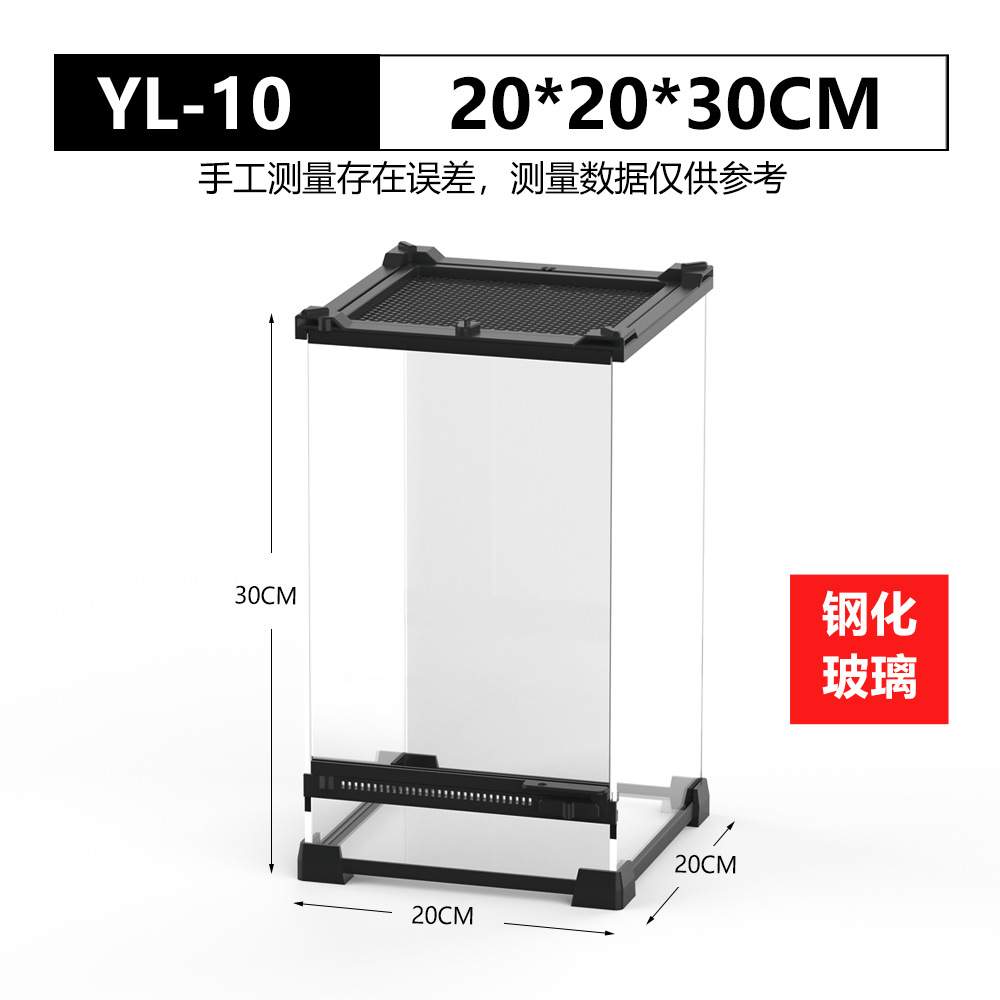 YL-10  20*20*30cm