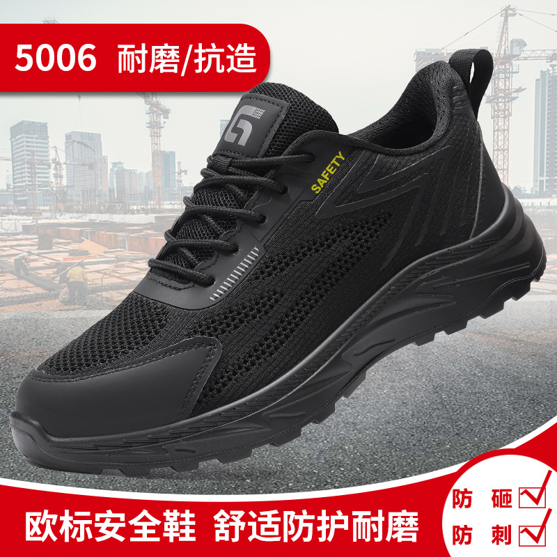 5006-내마모성과 편안한 모델;38