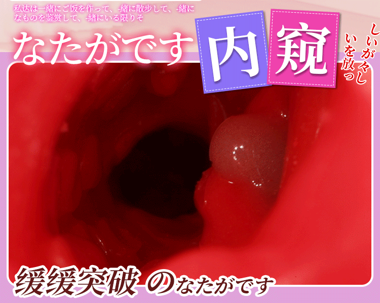 Jiuai Inverted Mold Liquid Silicone Male Masturbator Manual Airplane Cup — detail image 14