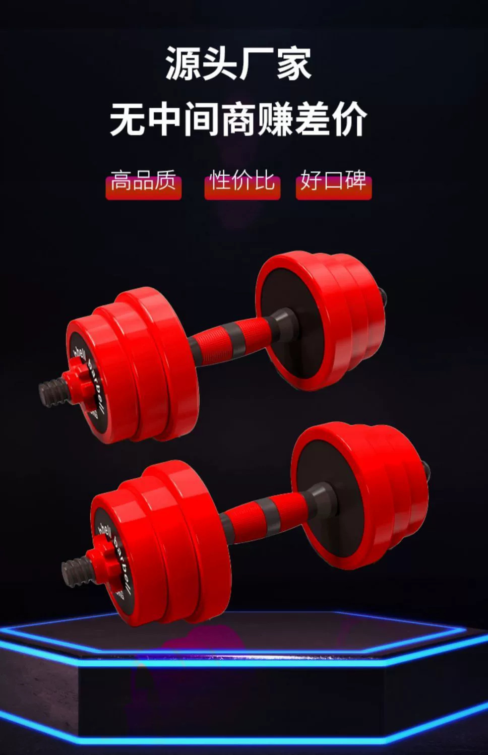 Dumbbell Barbell Seti Ev Fitness Ekipmanları Katı Kaplı Demir Erkek Ayarlanabilir Ağırlık Kettlebell Başlangıç Seviyesi