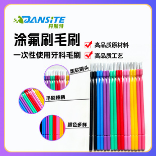 Foreign Trade Products Dental Materials Long-Handled Brush Dental Disposable Brush Application Nail Art Brush Dental Drill Bonding Brush
