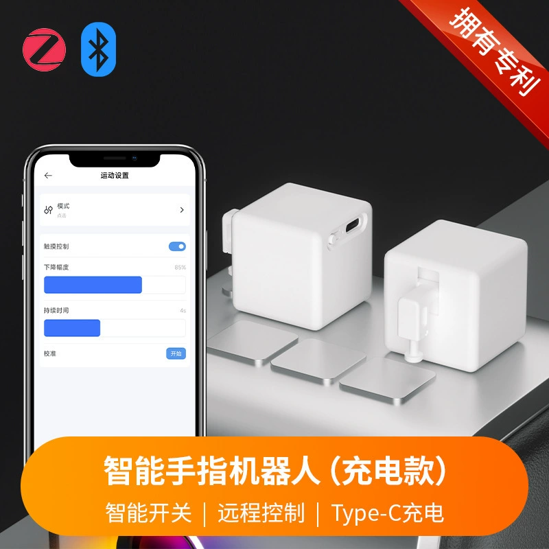 Умный пальцевый робот, беспроводной пульт дистанционного управления, переключатель света, приложение, пульт дистанционного управления, переключатель без проводов