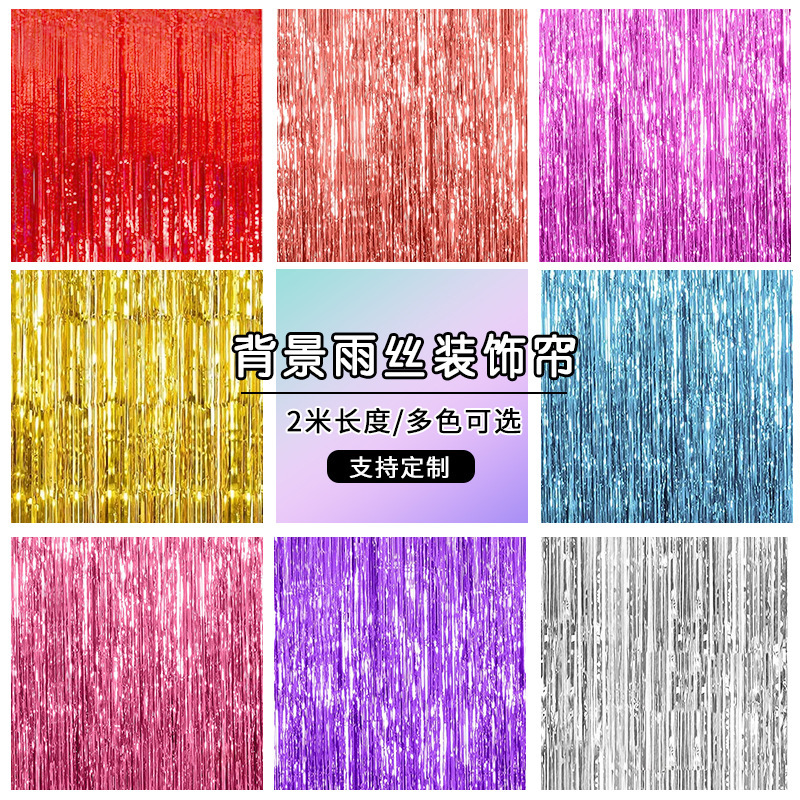 1* 2m Glossy Rain Silk Curtain Birthday Party Decoration Rain Silk Door Curtain Wedding Tassel Outdoor Background Wall 1* 2m Glossy Rain Silk Curtain Birthday Party Decoration Rain Silk Door Curtain Wedding Tassel Outdoor Background Wall