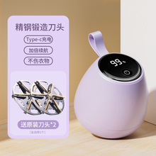 定制毛球修剪器衣服去毛球器充电插电6刀毛衣挂球剃毛器强力