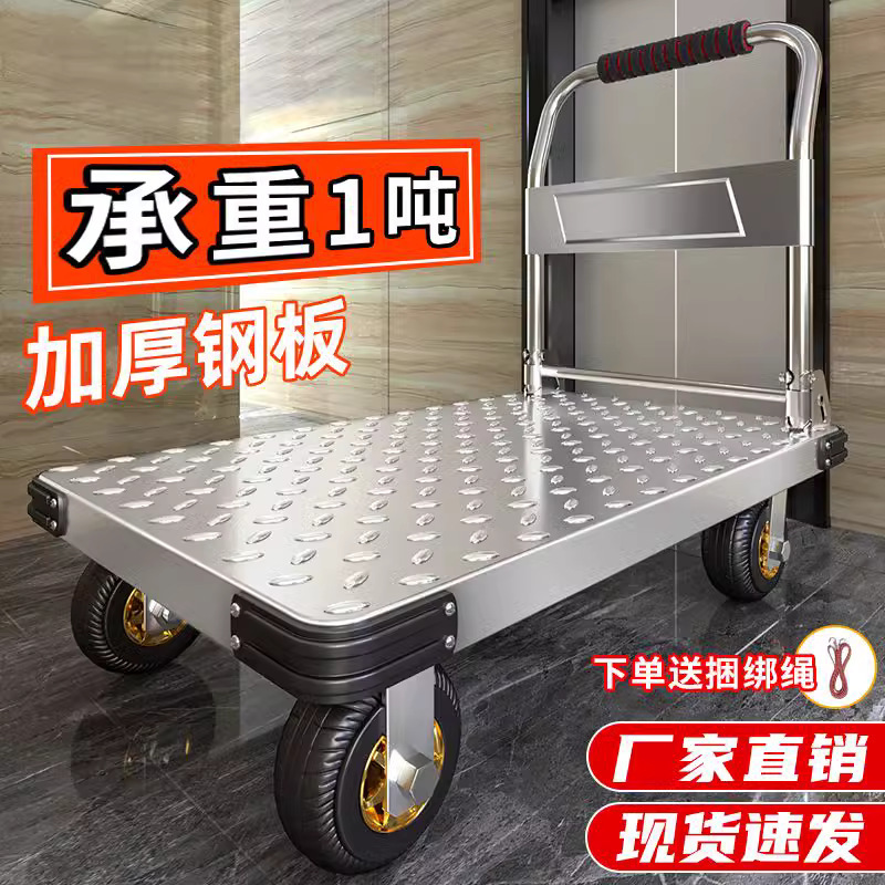 Steel Plate Trolley, Cargo Trolley, Household Flatbed Truck, Portable Trailer, Folding Trolley, Hand Trolley Steel Plate Trolley, Cargo Trolley, Household Flatbed Truck, Portable Trailer, Folding Trolley, Hand Trolley