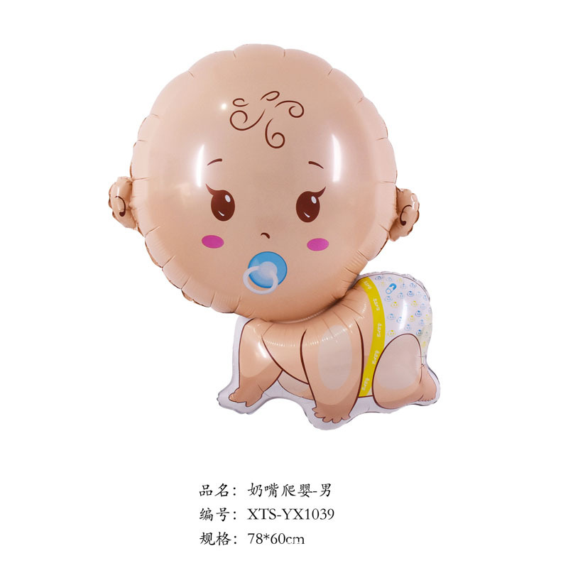 Nuevo bebé 1 año de cumpleaños globo de aluminio para niños niñas para enviar pájaros de cumpleaños globo de aluminio sombrero