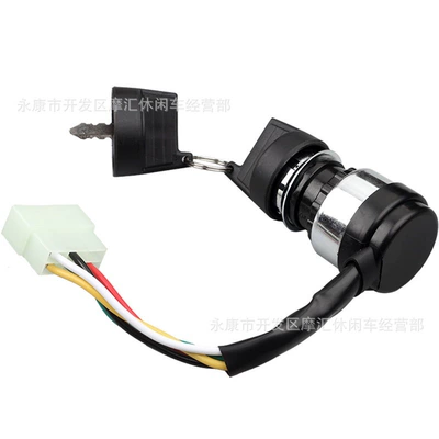 Atv Four-Wheel Beach Kart Off-Road Motorcycle Accessories Five-Pin Ignition Key Electric Door Lock Power Switch (Power supply, ignition system accessories)