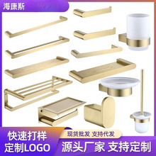新款304不锈钢金色浴巾架毛巾杆厕纸架浴室置物架马桶刷卫浴挂件