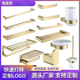 毛巾环/杆/架;卫浴挂件套件;纸巾架