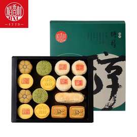 稻香村中式糕点礼盒 稻香村糖醇糕点礼盒1500g 员工福利送礼