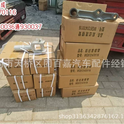 Towing Hook, Other walking systems