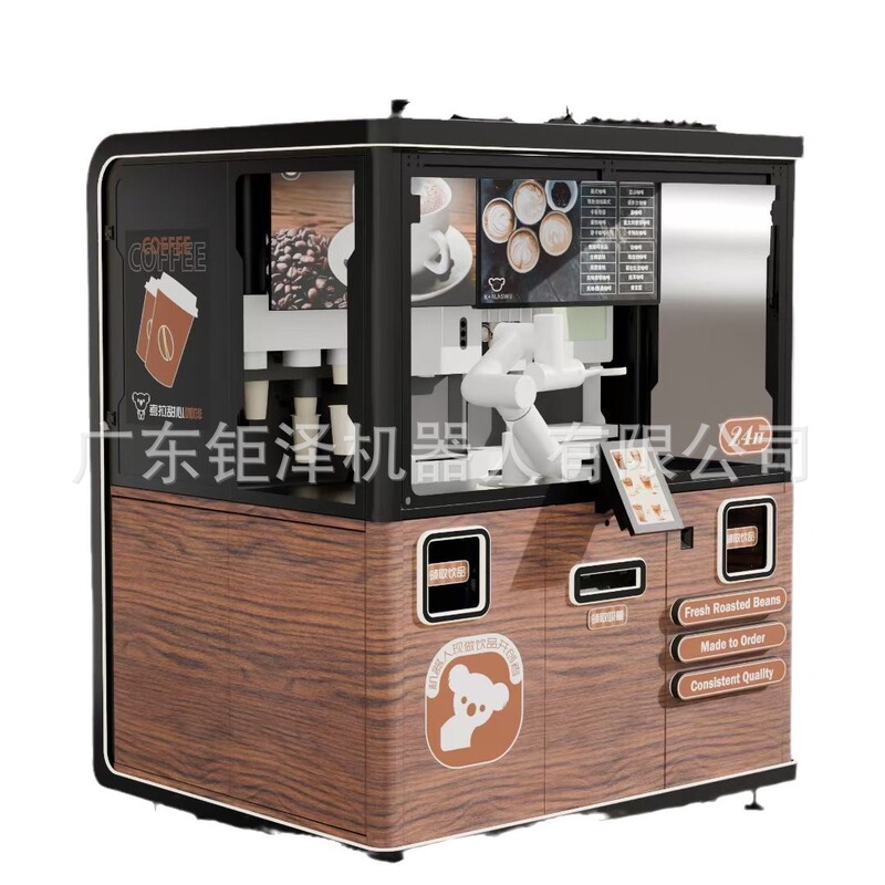 Unmanned coffee vending machine coffee shop automatic coffee vending machine freshly ground coffee machine with six-axis robot