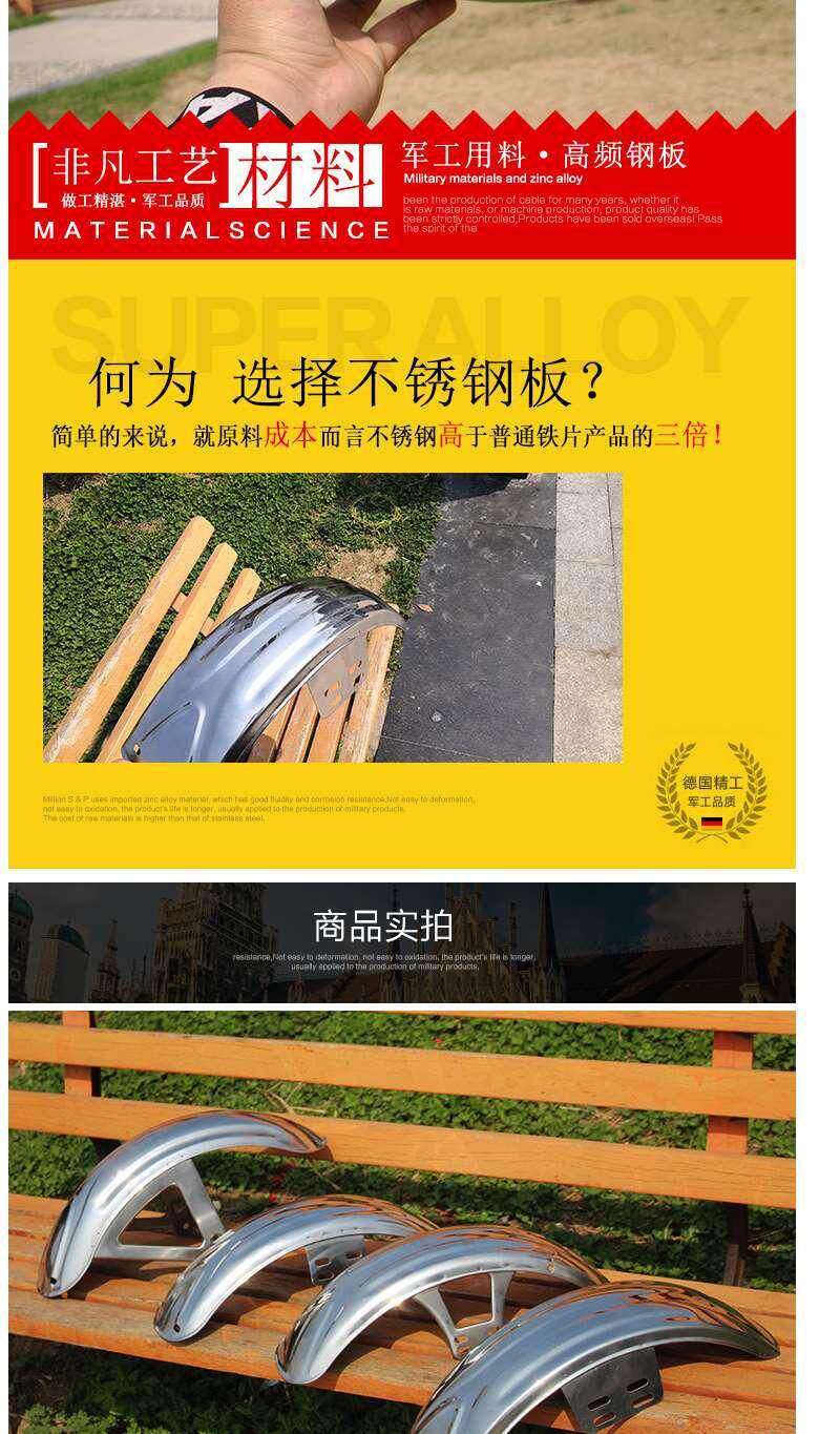 Electric Tricycle Front Wheel Mudguard, Stainless Steel Front Mudguard Suitable for Zongshen Prince Model, Shifeng Front Wheel Waterproof Mudguard