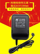 ��ӢXY-800K��ѹ��AC220Vת5V1A��Ȧ6��7.5��ѹ9ֱ��DC12V��Դ24V