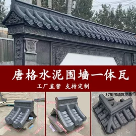 砖瓦及砌块;古建砖;古建瓦