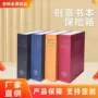 仿真办公室家居收纳保险柜