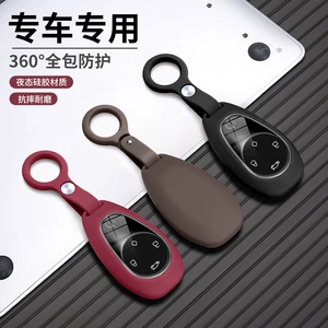 Leapmotor C11 key cover, T03 special edition, B10 shell, C10 buckle, C16 car, C01, women's, 2024, high-end, 25 new model, remote control