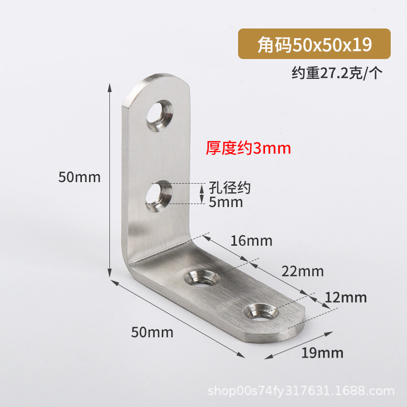 50*50*19*thickness 3mm