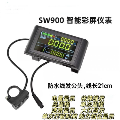 Electric Bicycle Instrument Sw900 Elektromobil cihazları