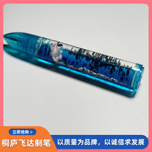 0.5mm卡通漂浮笔 白杆水晶笔扭动笔灌钻笔礼品笔 高颜值圆珠笔