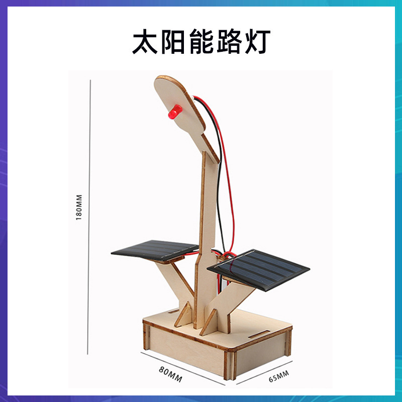 科学技術の小さい制作のstem科学の小さい制作の小学生の手の科学の実験の卸売りの子供のおもちゃの材料の包み|undefined