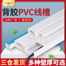 20&times;10mm���z���ξ������b ��ɫ���b����pvc��ճ������ȼpvc����