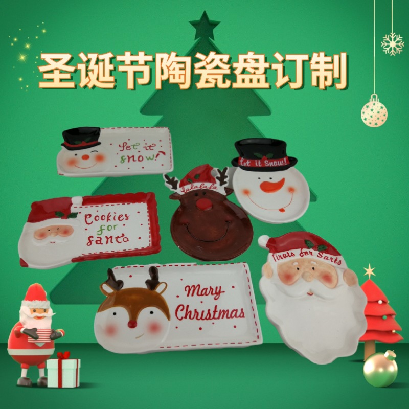 Plato de árbol de Navidad de cerámica Plato de Navidad de dolomita pesada Plato de Navidad de árbol de Navidad 3D pintado a mano Plato de galletas de marido