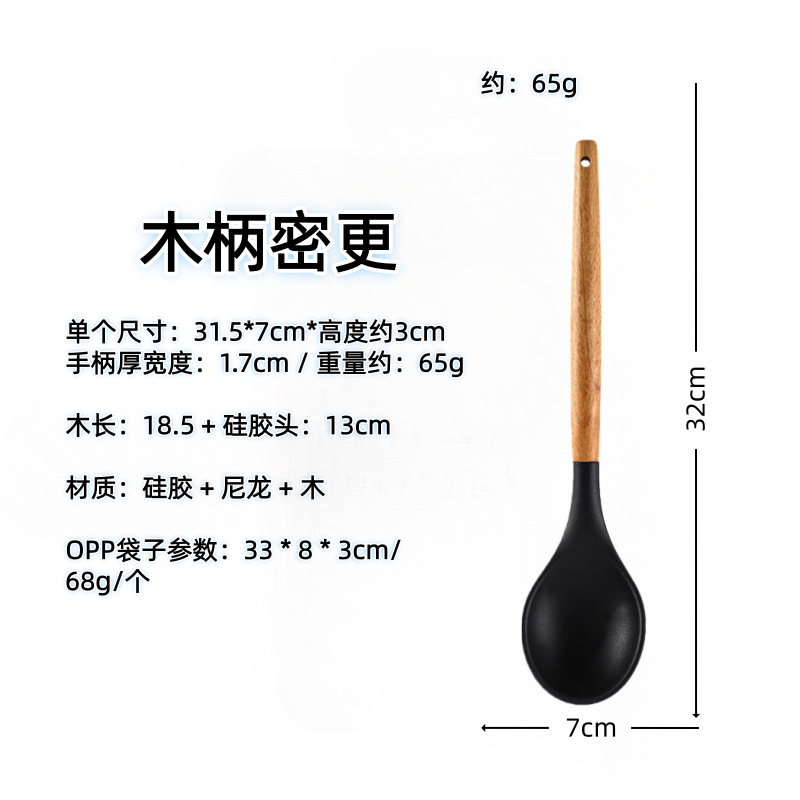 Paleta de silicona con mango de madera, pala de cocina doméstica, sartén antiadherente, cuchara especial, colador, cuchara de arroz, juego de utensilios de cocina resistentes a altas temperaturas image 62