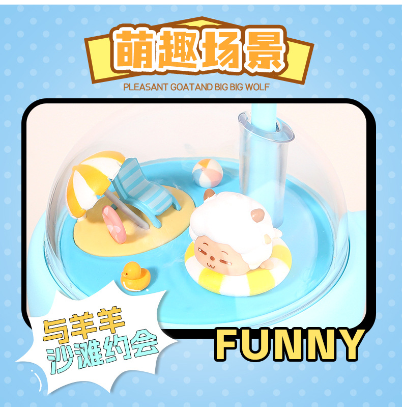 双胞胎杯子 喜羊羊