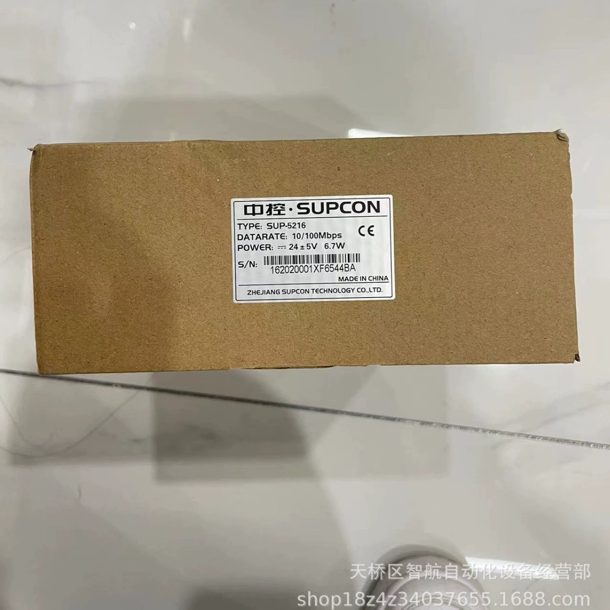 Центральный SUP-5117M управления университета Чжэцзян/SUPO-2118M/SUP-2119M Центральный коммутатор управления гарантия на один год