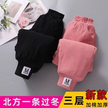女童加绒加厚棉裤秋冬外穿一条过冬北方特厚三层夹棉保暖运动卫裤
