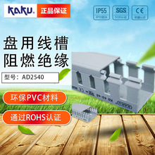 �_��40�����pvc����88��25��u�͙�40*2540x25mm��ȼ�о��ۻ�ɫ