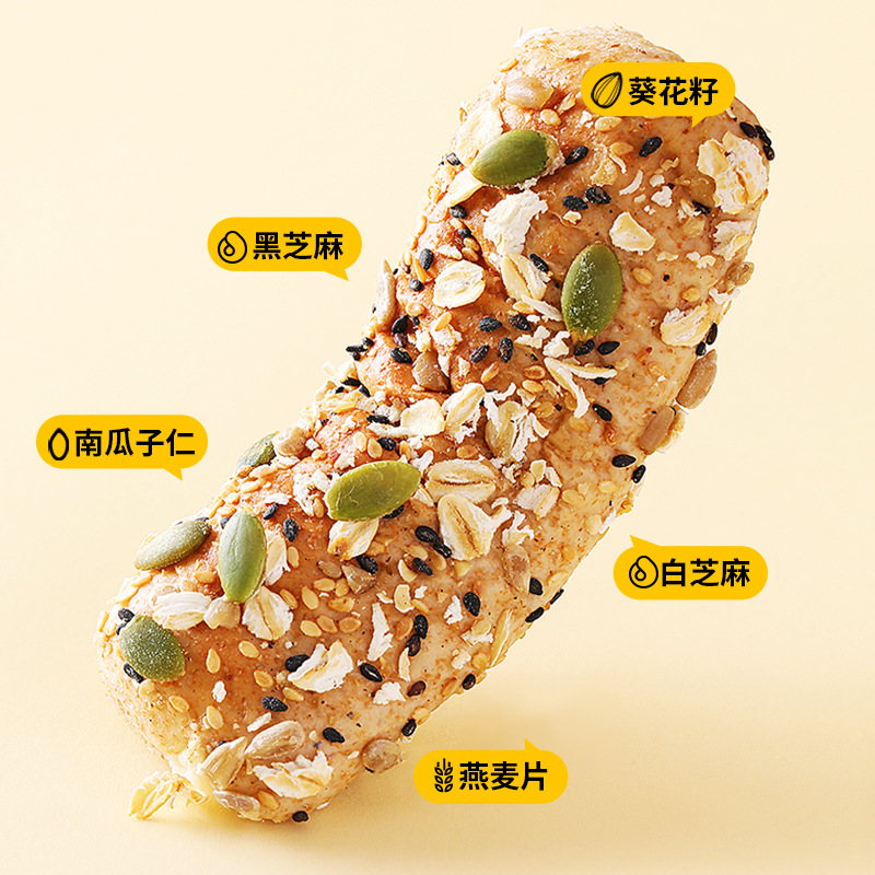 Yide Li Cheese Filled Zero Sugar Bread Nuts Coarse Grain Mixed Grain Breakfast Meal Replacement Snack Small Fry Whole Box Wholesale