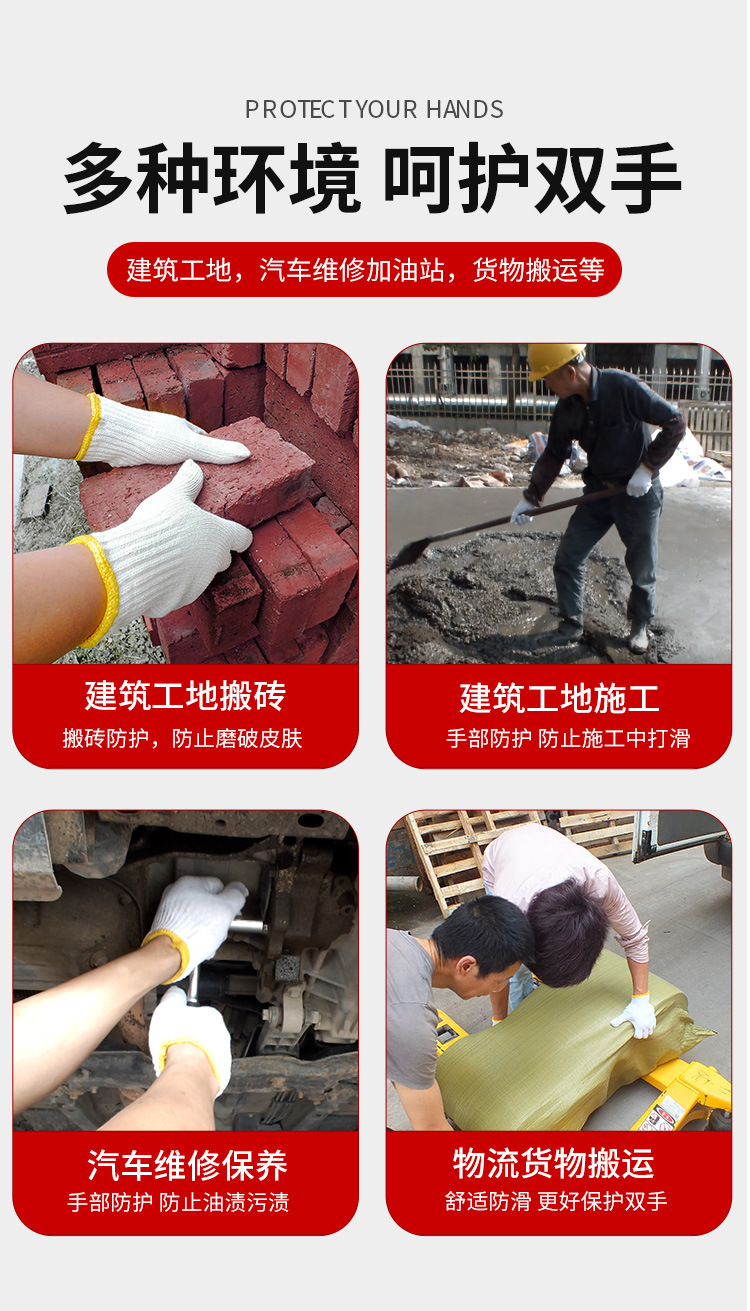 棉纱详情页_04.jpg