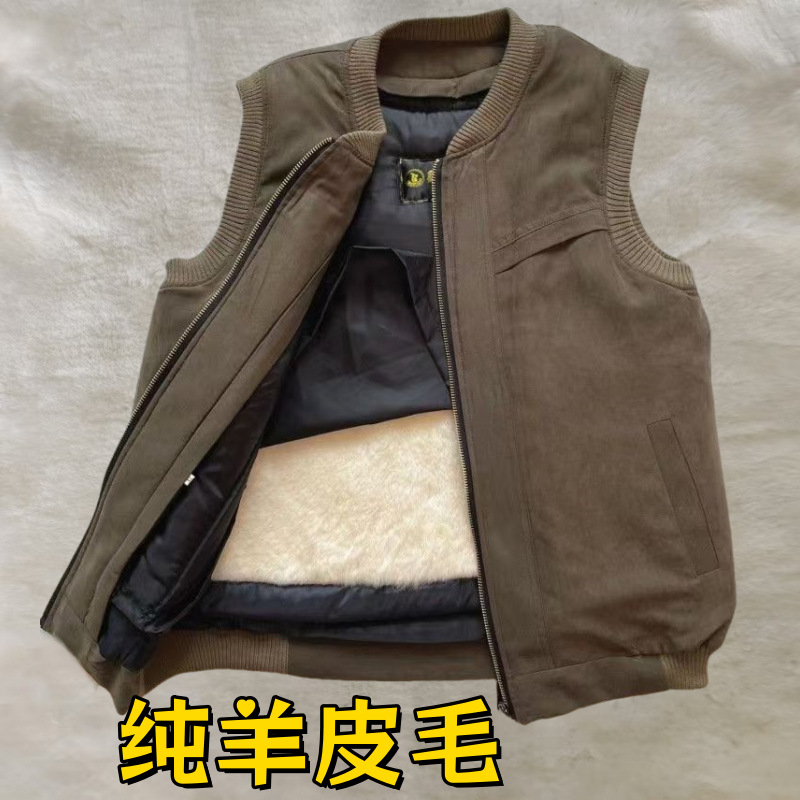 Vest, keep warm T-shirt, increased thickness