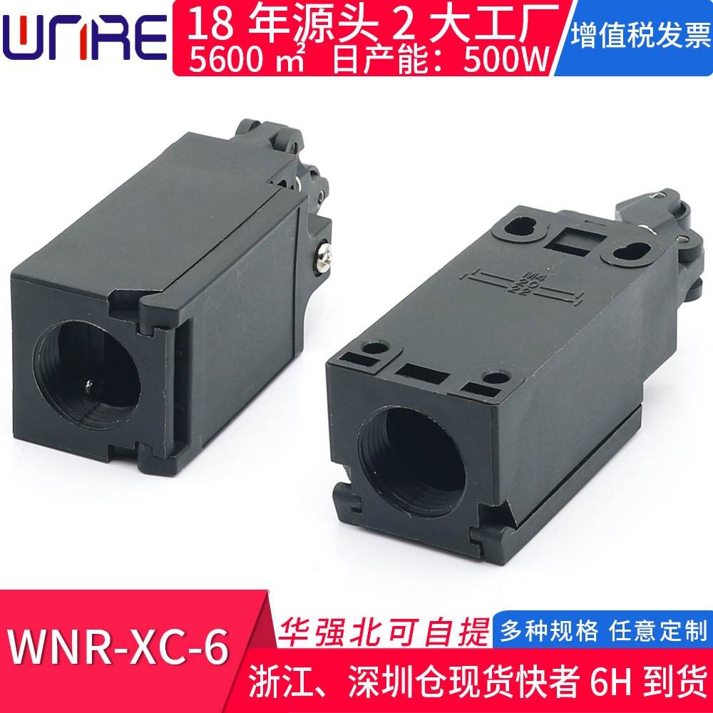 微动手动自复位按钮按键带滚珠机械设备常开常闭限位检测行程开关