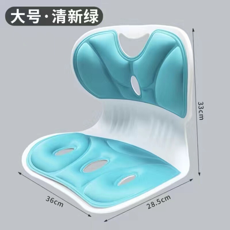 腰をかばって座る姿勢矯正器猫背を予防する事務室は長く座っても疲れません。|undefined
