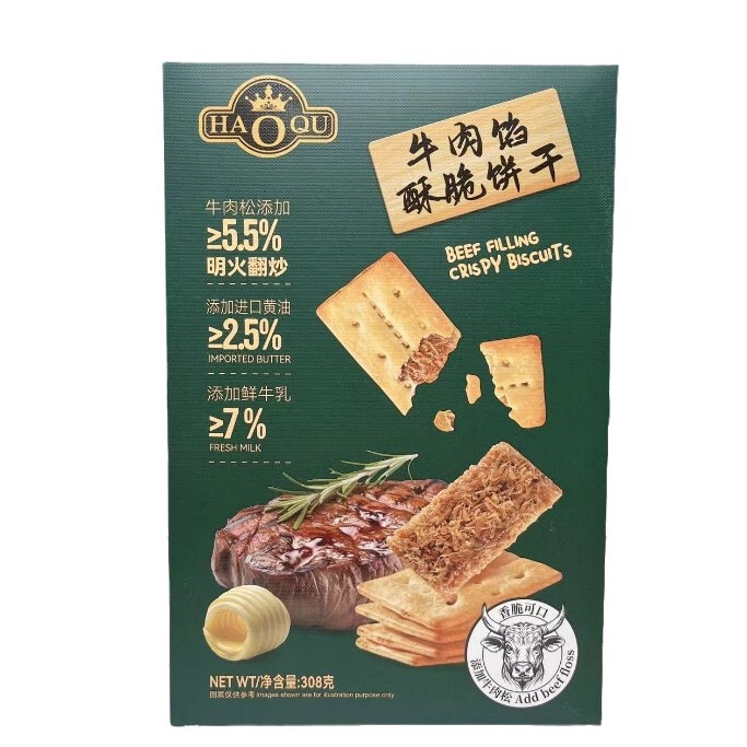 好祺308g牛肉餡ショートニングビスケット箱入り家庭オフィスで昼寝をしている間食レジャー食品卸売り|undefined