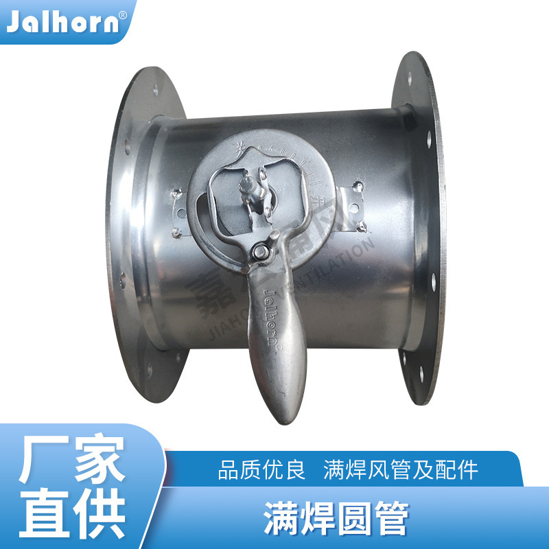 手动调节风阀圆形消防通风排烟管空调通风管不锈钢风阀批发