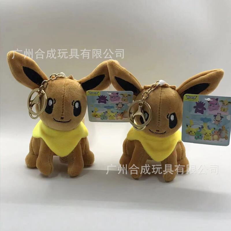 4寸精灵公仔妙蛙种子杰尼龟乘龙快龙伊布卡比兽梦幻毛绒玩具挂件|undefined