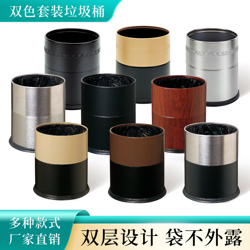 Southern GPX-107B Two-color EmBossed Flower Set Guest Room Trash Can Round Sand Steel Bucket Hotel Study Paper Basket