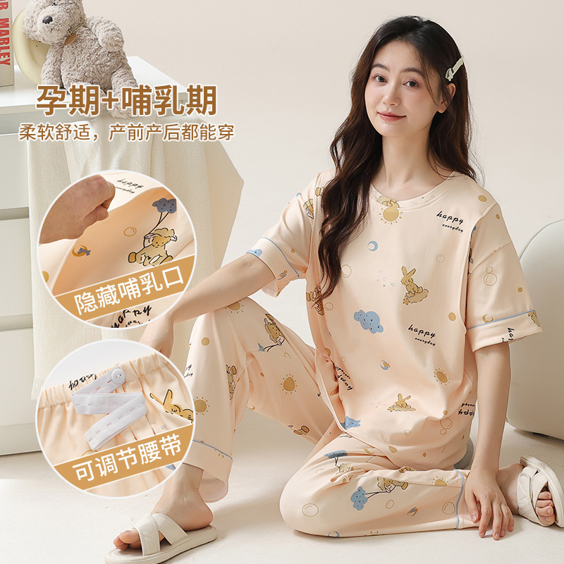 Summer Short-Sleeved Maternity Clothing, Postpartum Nursing Pajamas, Women's Summer Plus-Size Maternity Clothing, Postpartum Clothing for Women in Summer Summer Short-Sleeved Maternity Clothing, Postpartum Nursing Pajamas, Women's Summer Plus-Size Maternity Clothing, Postpartum Clothing for Women in Summer